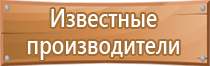 информационные стенды 8 карманов а4