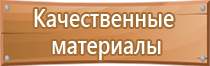 информационные стенды 8 карманов а4