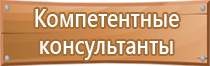 информационные стенды 8 карманов а4