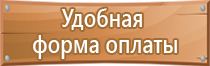 рекомендательные знаки дорожного движения